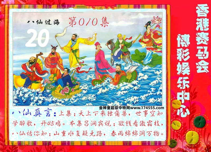 010期看图解特码,开奖日上传,如显示不了,就是还没有上传,请稍后查看!