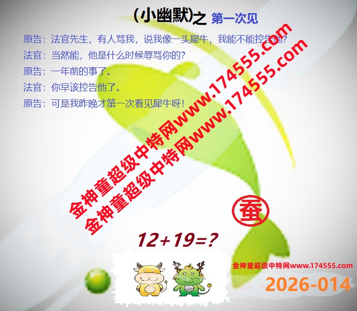 014��ͼ�����룬�������ϴ�������ʾ���ˣ����ǻ�û���ϴ������Ժ�鿴��