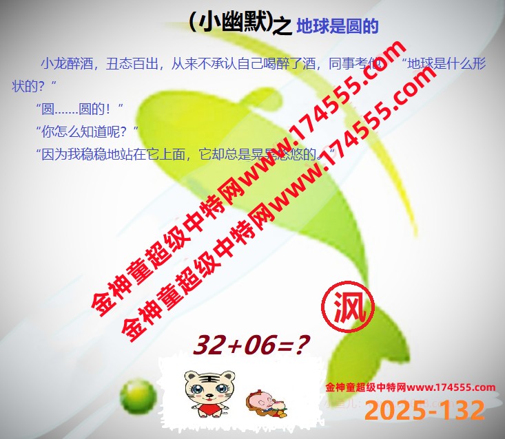 132��ͼ�����룬�������ϴ�������ʾ���ˣ����ǻ�û���ϴ������Ժ�鿴��